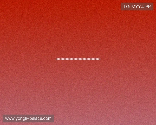 永利皇宫官网优惠活动有哪些,详细介绍各种促销方案帮助玩家节省更多资金